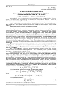 Ескіз