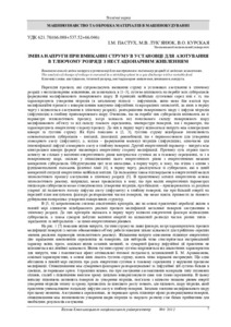 Ескіз
