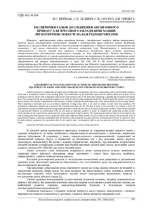 Ескіз