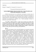 Ескіз