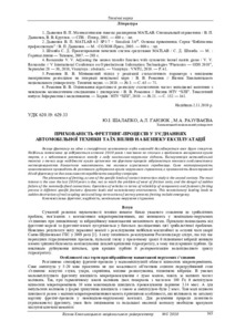 Ескіз