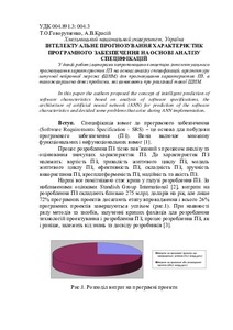 Ескіз