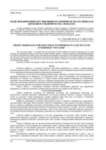 Ескіз