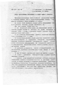 Ескіз