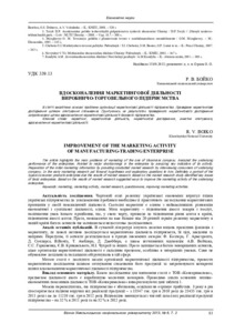 Ескіз