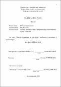 Ескіз