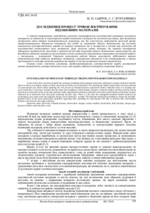 Ескіз