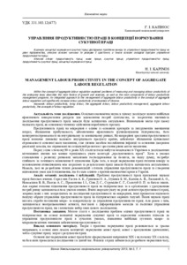 Ескіз