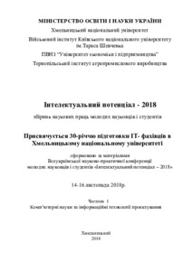 Ескіз