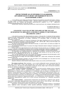 Ескіз