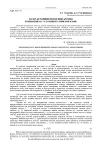 Ескіз