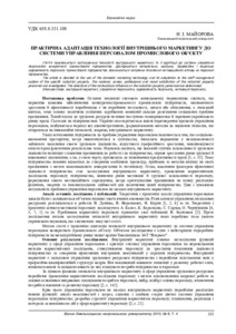 Ескіз