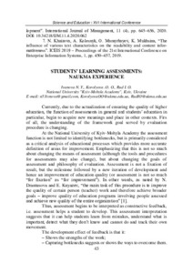 Ескіз