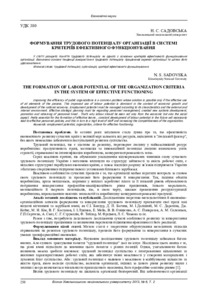 Ескіз
