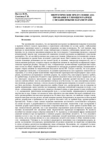 Ескіз