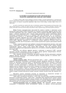Ескіз
