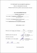 Ескіз