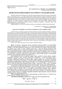Ескіз