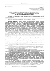 Ескіз
