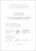 Ескіз