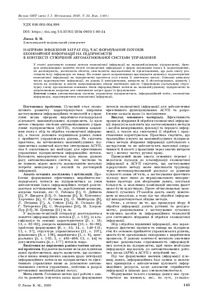 Ескіз