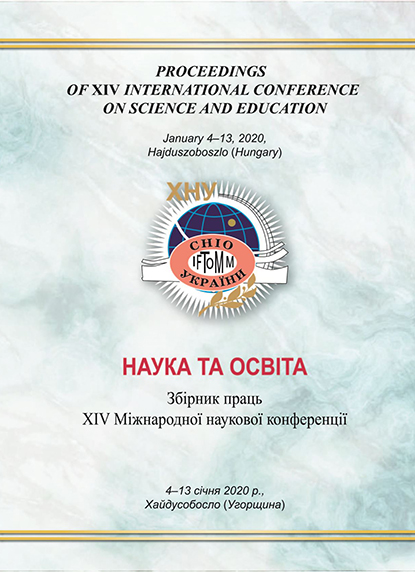 Collection Logo