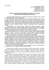 Ескіз