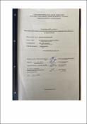 Ескіз