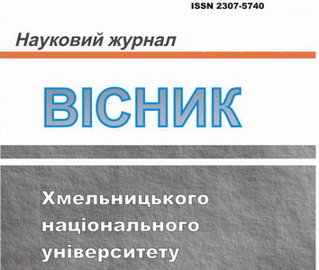 Community or Collection Logo