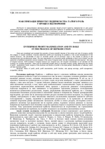 Ескіз