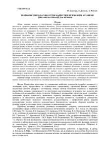 Ескіз
