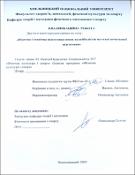 Ескіз