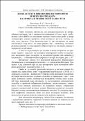 Ескіз