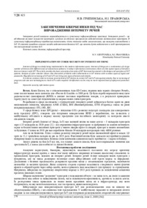 Ескіз
