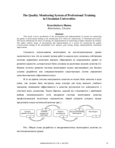 Ескіз