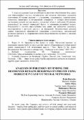Ескіз