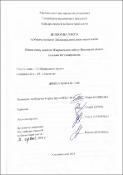 Ескіз