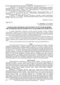 Ескіз