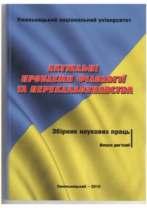 Ескіз