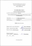 Ескіз