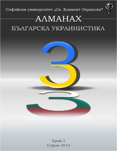 Ескіз