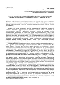 Ескіз