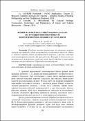 Ескіз
