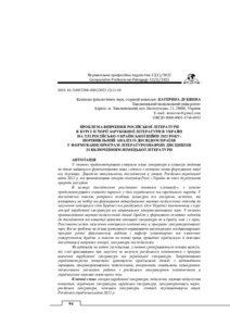 Ескіз