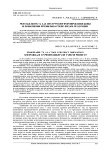 Ескіз