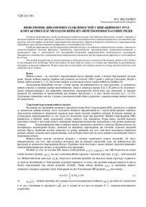 Ескіз