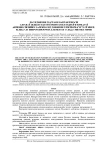 Ескіз