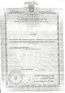 Ескіз