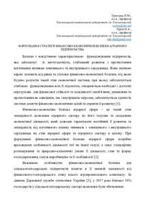 Ескіз