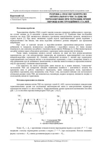 Ескіз